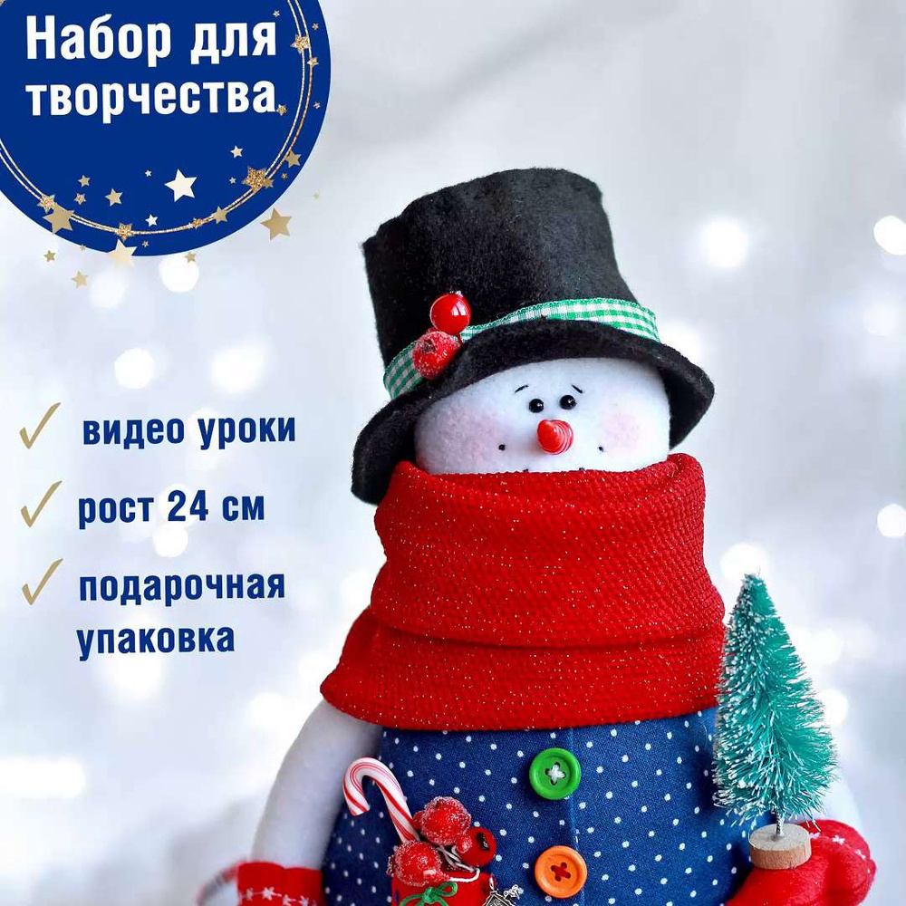 В детском фольклорном клубе «Зёрнышко» прошел творческий мастер-класс «Весёлый Снеговик»