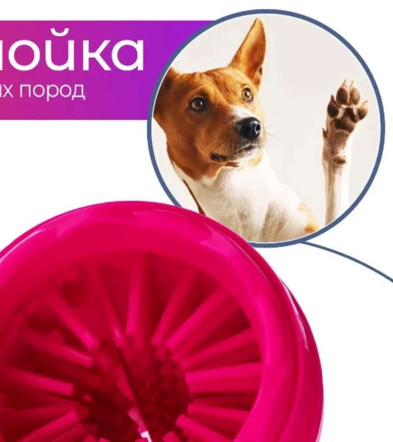 Dexas MudBuster Лапомойка с крышкой для быстрого мытья грязных лап собак, голубой