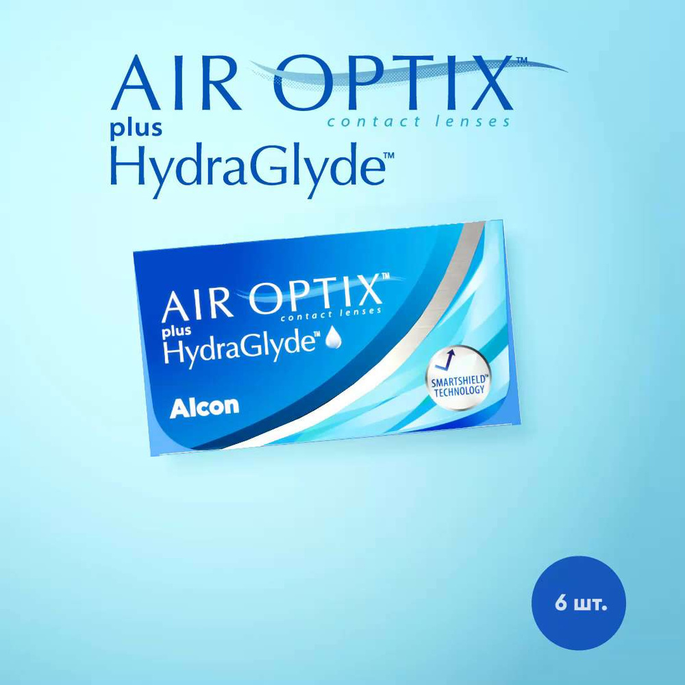 Линзы air optix hydraglyde