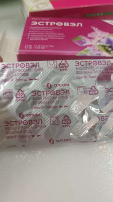 Эстровэл Цена Отзывы Женщин