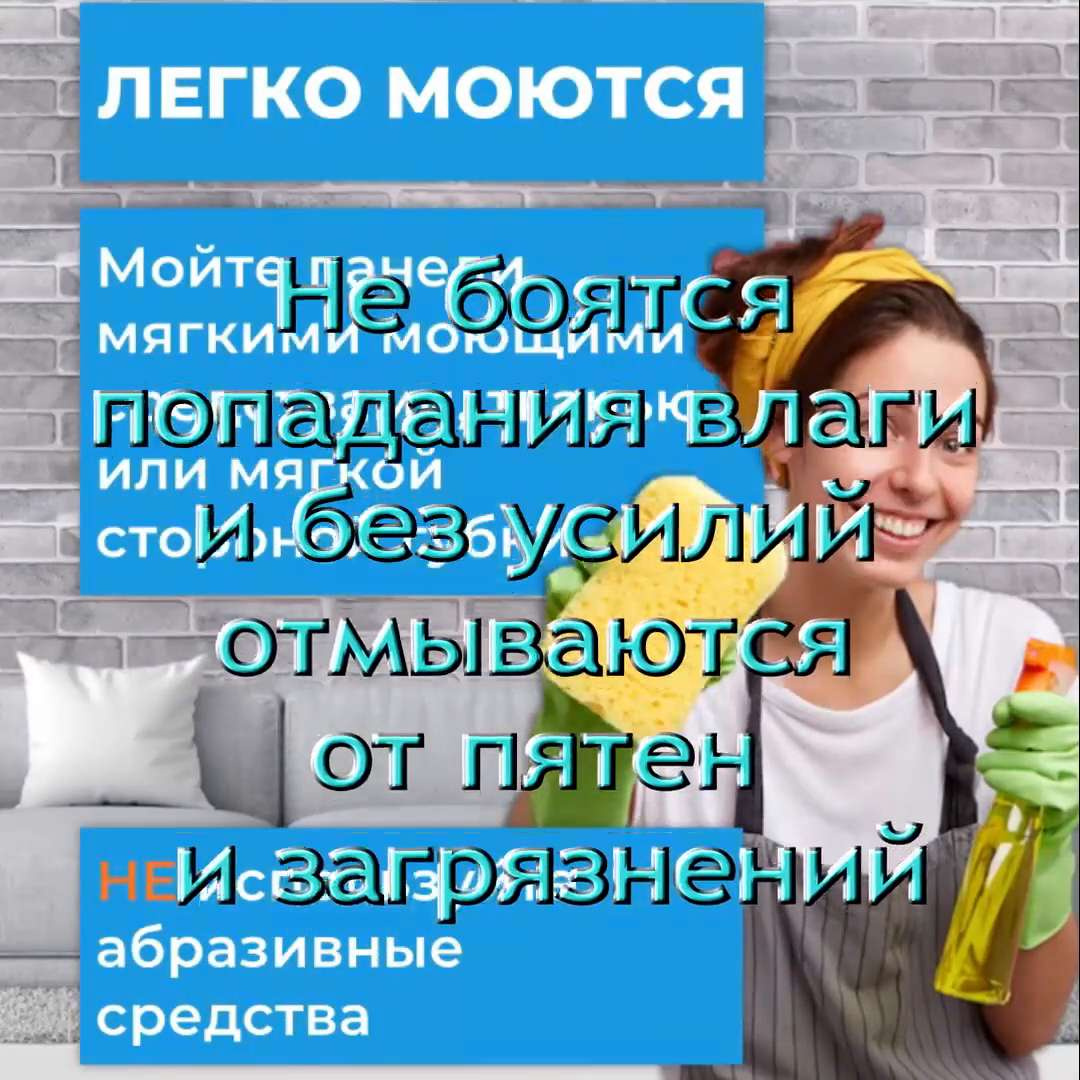 Стеновые панели синий мдф