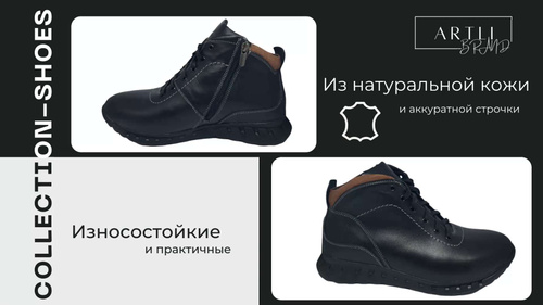 Ботинки А533 – купить в интернет-магазине OZON по низкой цене
